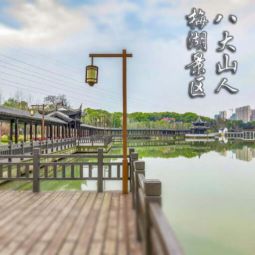 双台子怎样与 720 全景团队保持良好的沟通？